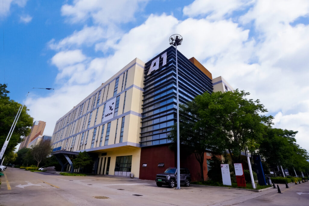 Exterior of CellCarta's Jining, China facility.